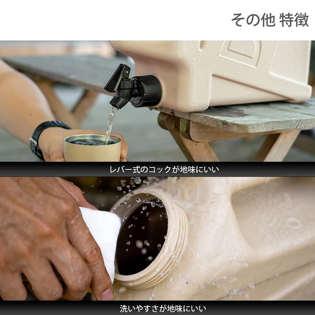 DOD Jiminy Tank Water Tank 10L Beige W13 X D31 X H34cm WT3-863-BG (Approx.)