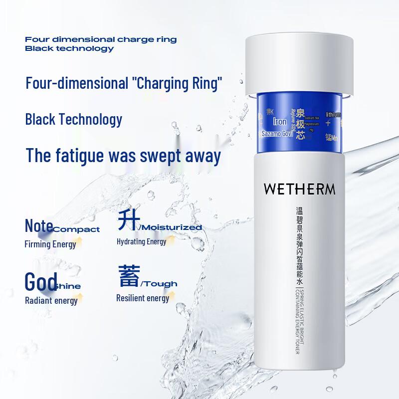 Wunmi Water Small Blue Core Firming & Anti-Wrinkle Essence Water 50ml