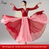 Women's 720-Degree Double-Layer Flow Skirt Chinese Dance Costume for Stage Performance