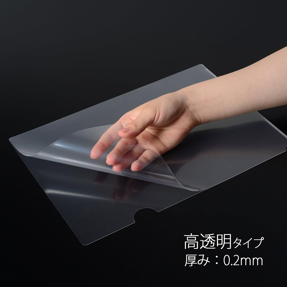 PLUS Clear Folder 0.2mm (Rounded Corners) 10 Sheets FL-188HO 89-178