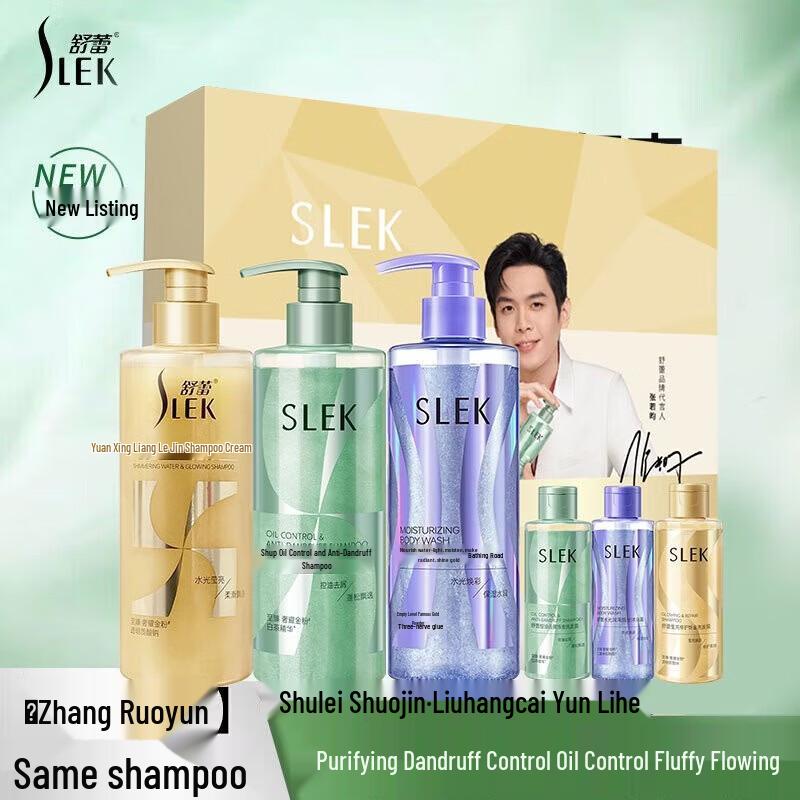 Slek Shimmering Gold Anti-Dandruff Shampoo Gift Set