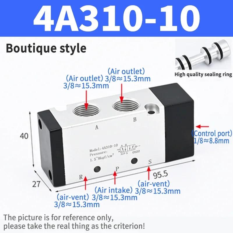 Pneumatic Control Valve 4A210-08 4A110-06 Two-position Five-way  Single Control Pneumatic Valve 4A310-10 Double-head 4A220-08
