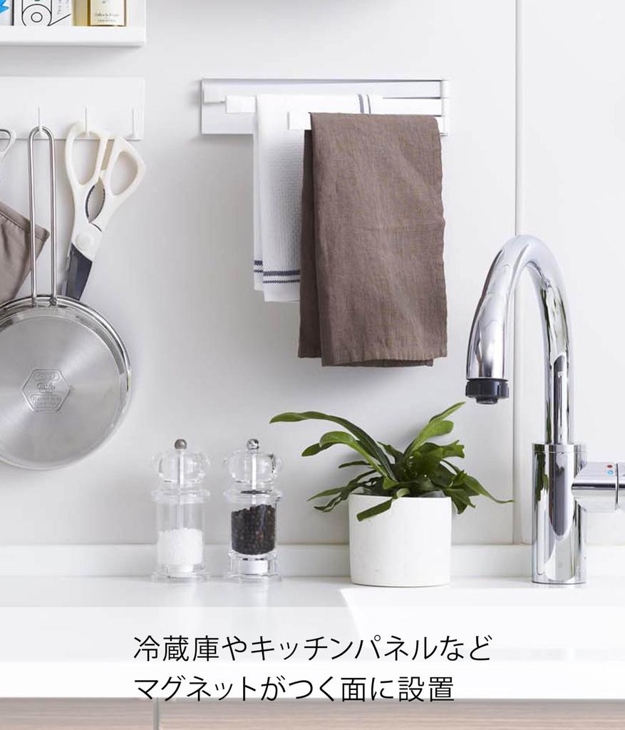 Yamazaki 2406 Magnet Dish Hanger White Approx. W24 X D1 X H6 Cm Plate Plate Dish Rack Kitchen Storage