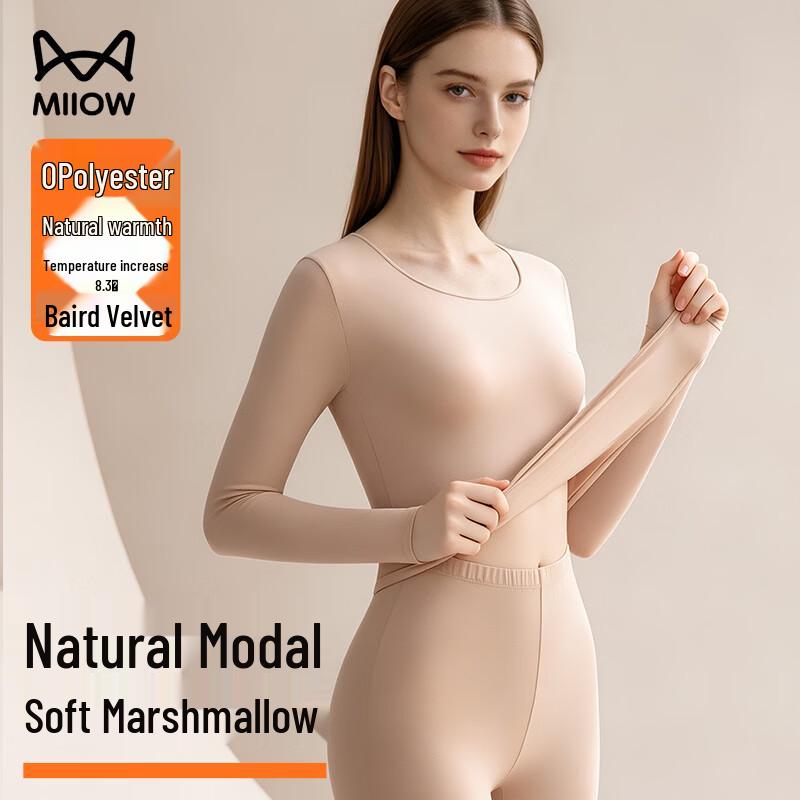 Maoren Women's Modal Thermal Underwear Set