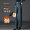 2024 Dżinsy damskie z wysokim stanem i szerokimi nogawkami, podszyte polarem - Wyszczuplające ciepłe spodnie