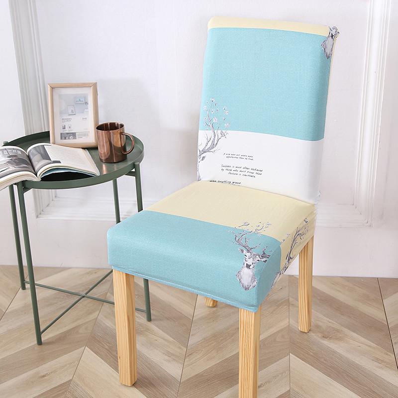 Elastic Office Chair Cover - Simple, Versatile Design