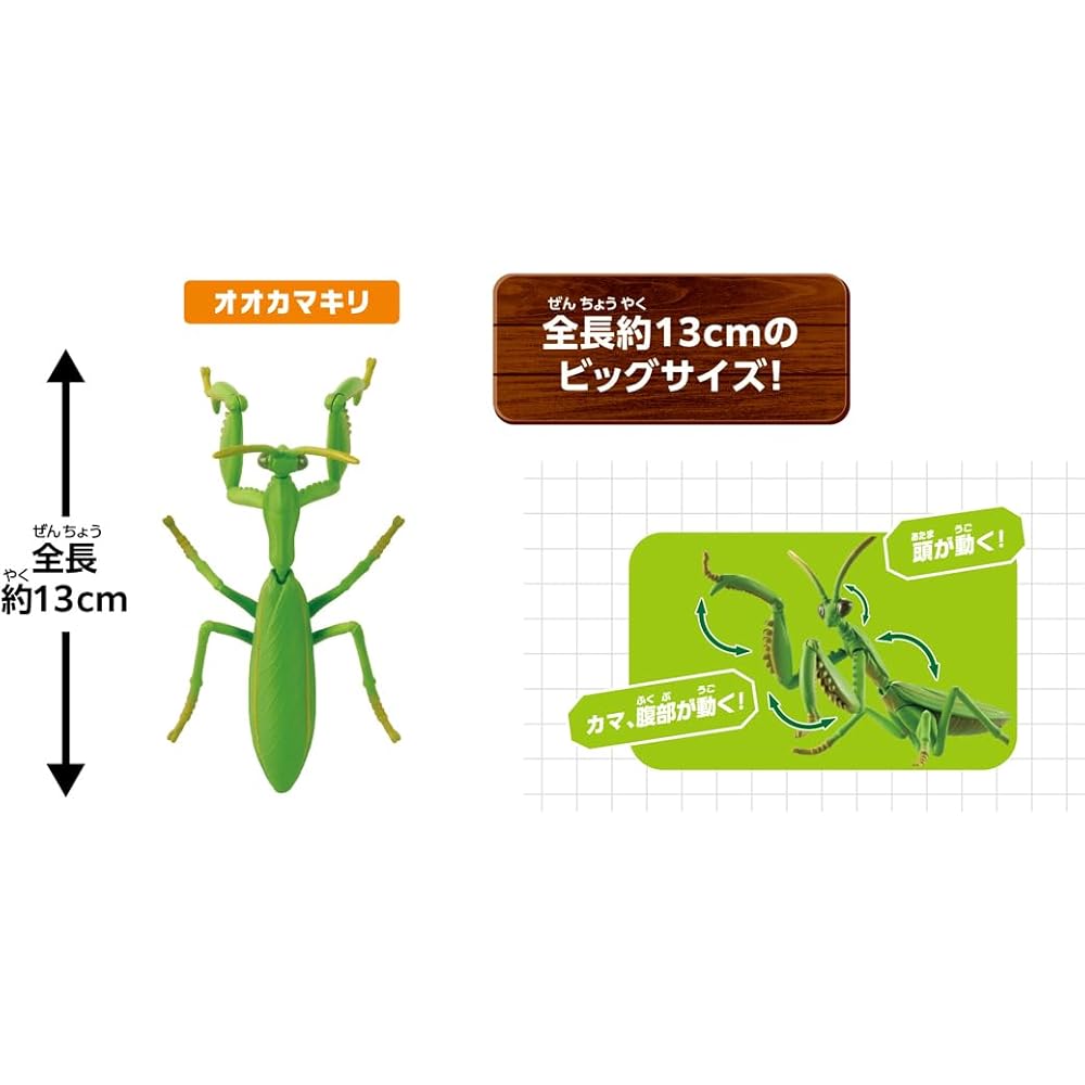 Takara Tomy Ania Nature's Strongest Creatures Set Animals Dinosaurs Toy for Ages 3 and Up