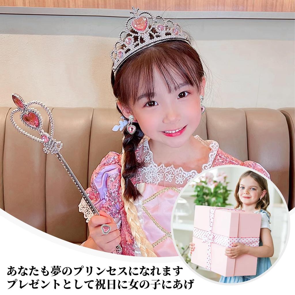 Doyime Princess Accessories (7-Piece Set) Toy Costume Accessories for Girls, Sparkly Transformation, Birthday Gift, Cosplay, Wedding, Party, Pink