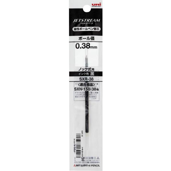 Mitsubishi Pencil Refill Sxr 38