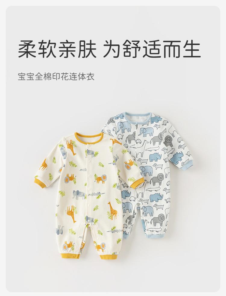 David Bella Baby Jumpsuit Autumn Outfit
