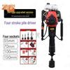 Zhongxun Portable Emergency Rescue and Flood Control Piling Machine