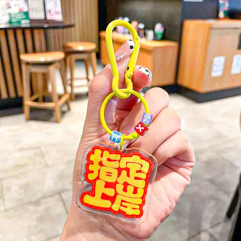 Encouraging Acrylic Keyring Examination Blessing Quote Graduation Gifts Pendant