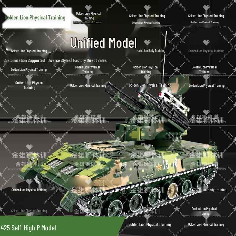 PGZ95 Self-Propelled Anti-Aircraft Gun Model