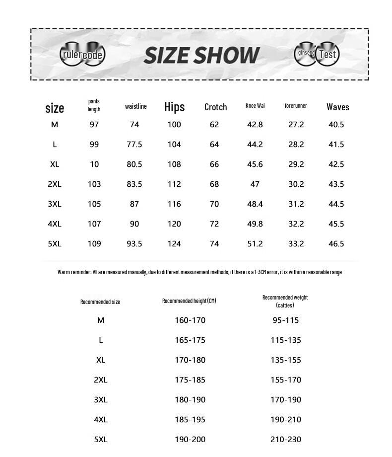 JEEP Unisex Woven Cotton-Feel Quick-Dry Athletic Long Pants