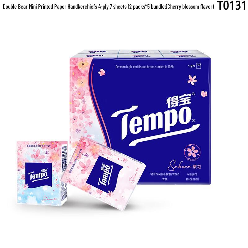 Tempo Mini Printed Pocket Tissues