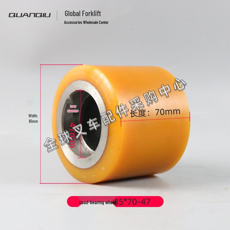 Little King Kong Electric Forklift Hydraulic Pallet Truck Auxiliary Wheel