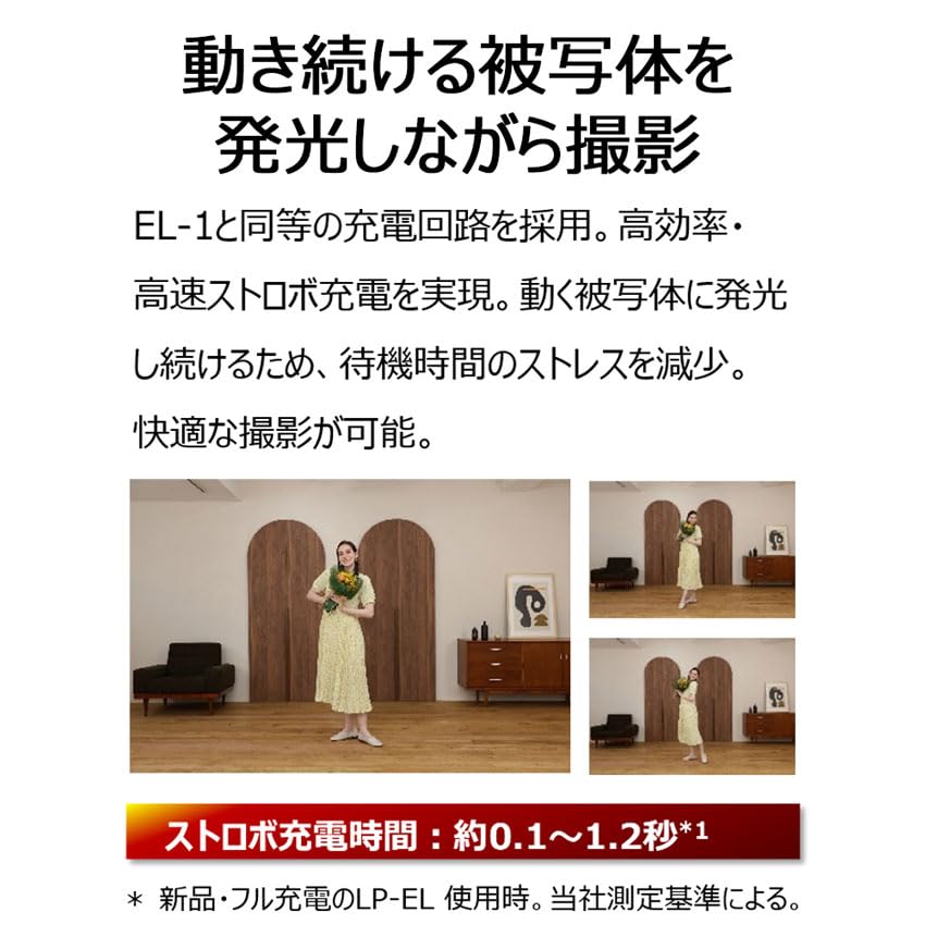 Canon Speedlite EL-5