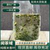 2026 Dried Nuomixiang Yunnan Pu'er Tea Leaves 15kg