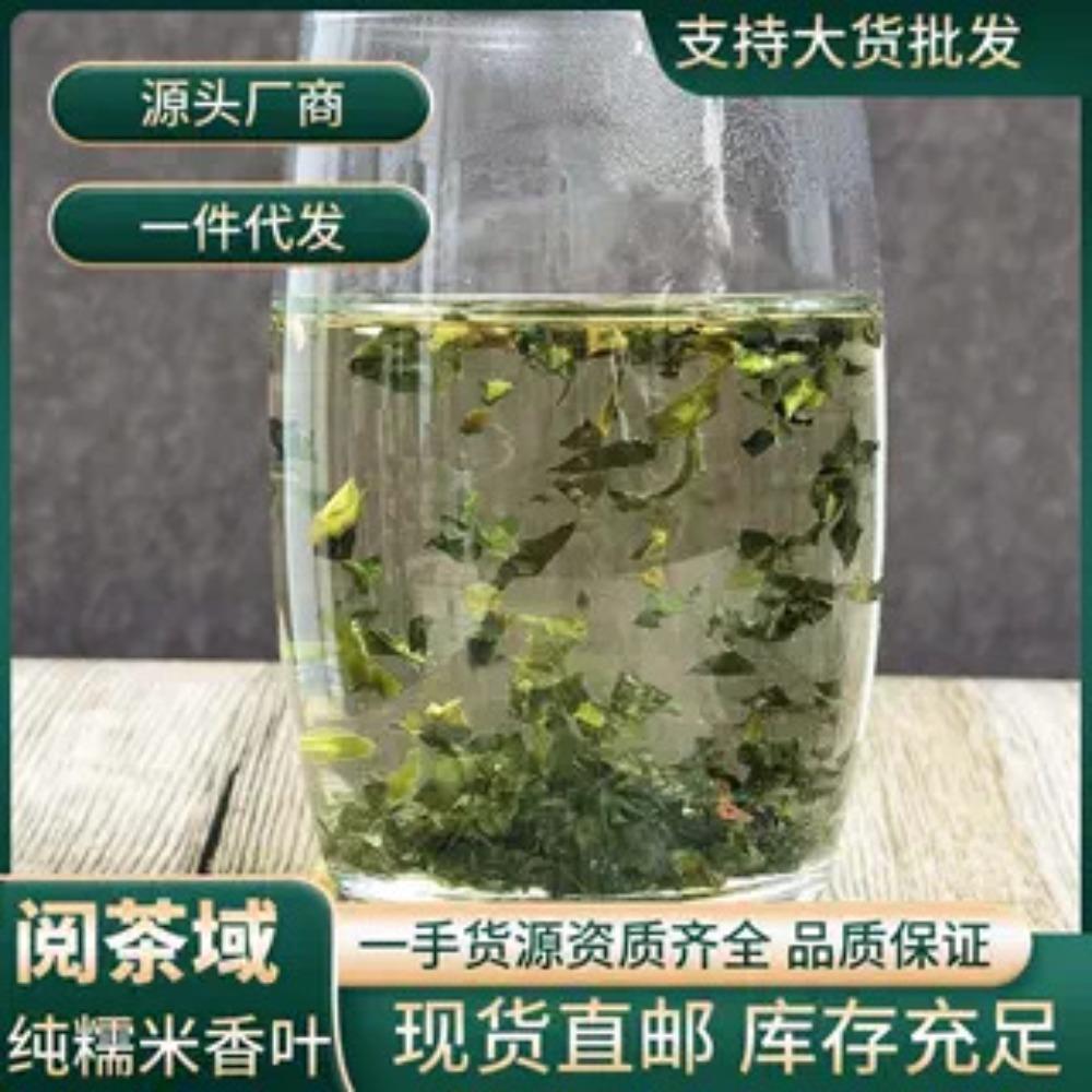 2026 Dried Nuomixiang Yunnan Pu'er Tea Leaves 15kg