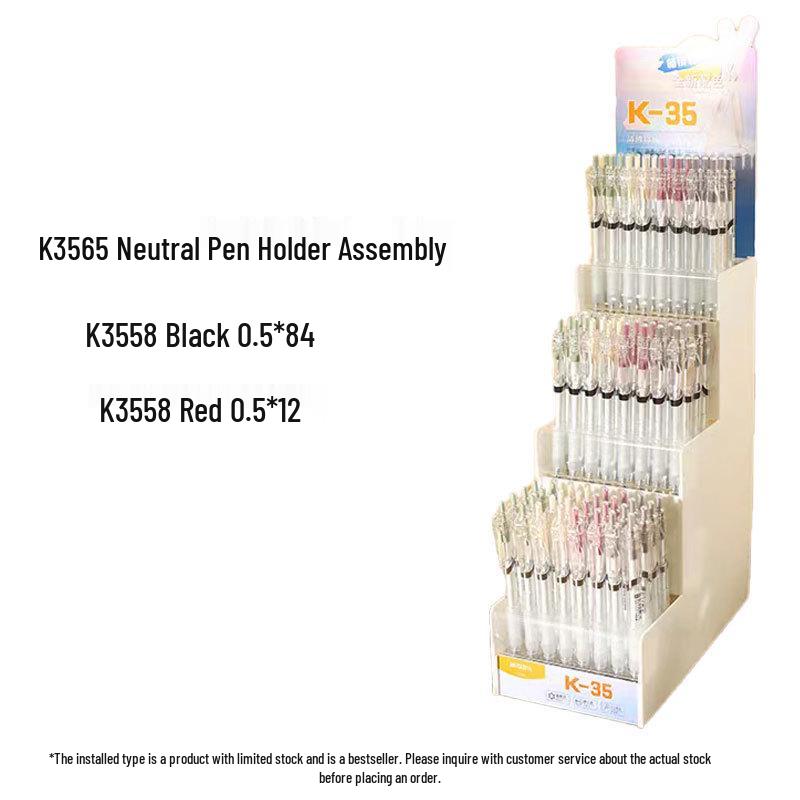 MG Neutral Pen & Brush Display Rack - H3301 Big Ink King Cloud Grip