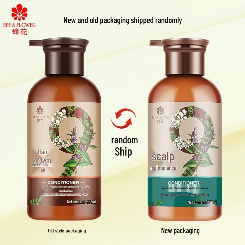 Fenghua Jiuzun Botanical Anti-Hair Loss Shampoo & Essence Set