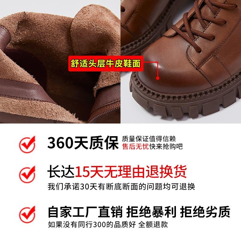 First Layer Cowhide Martin Boots Women's Autumn New Retro Boots Women's Casual Platform Short Boots