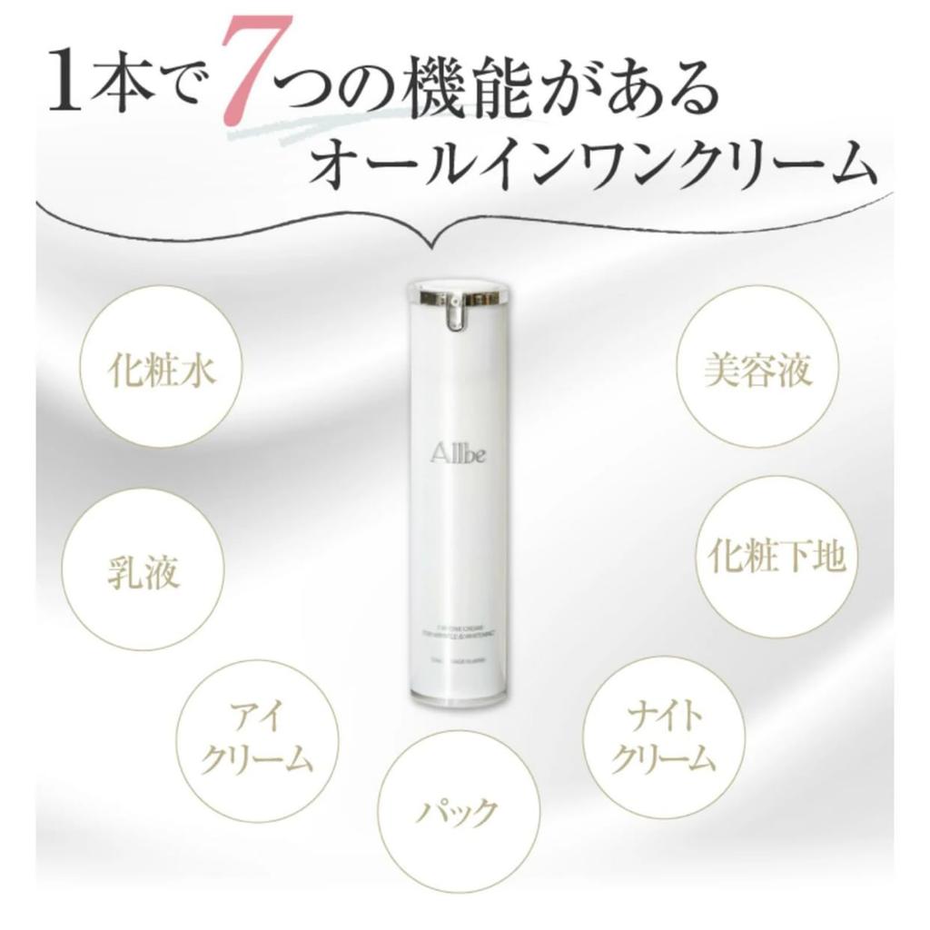 Serious Allbe KREM 7 W 1 Krem 50ml Pielęgnacja skóry z naturalnymi i 12 roślinnymi składnikami dla skóry wrażliwej [7 w 1, Pielęgnacja przeciwstarzeniowa] All-in-One [Produkt leczniczy] Oszczędność czasu