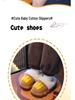 New Kids' Cotton Slippers: Plush, Thickened for Warmth, Ideal for Fall & Winter, Indoor & Outdoor