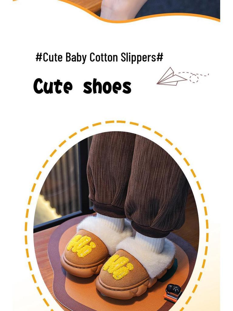 New Kids' Cotton Slippers: Plush, Thickened for Warmth, Ideal for Fall & Winter, Indoor & Outdoor