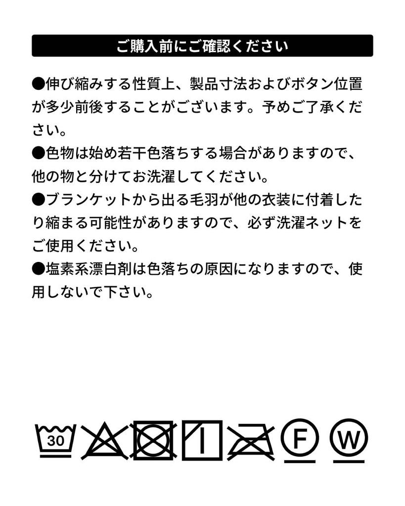 Asoboze MONO Blanket, Half Size, Approx. 135 X 80 Cm, 3-Way Washable Blanket with Snap Buttons, Fluffy and Warm for Men and Women, Navy (kt-g312-na)