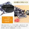 COCOLUCK Japanese Pattern Drawstring Small Item Made In Chirimen for Goshuincho Stamp or Goshuincho Japanese Gift Bag, Pouch, Japan, Fabric, Lined,