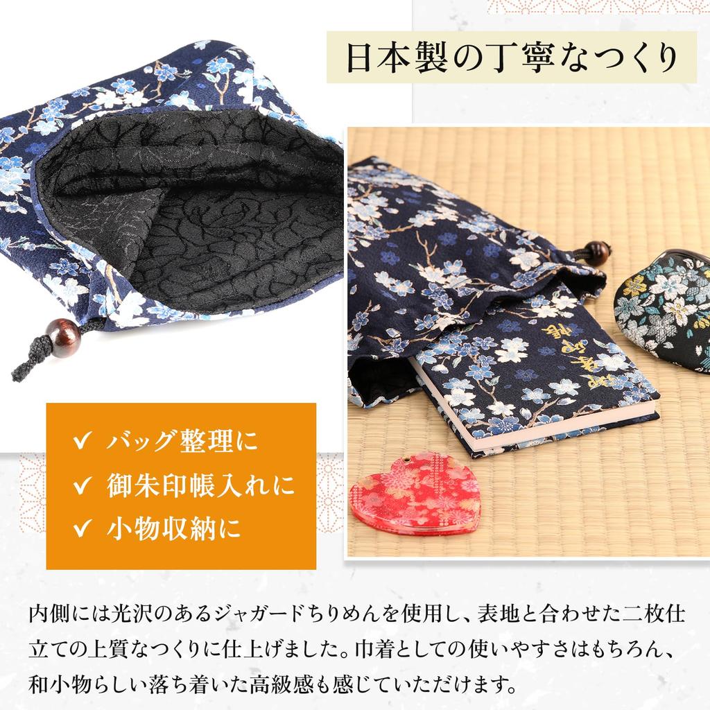 COCOLUCK Japanese Pattern Drawstring Small Item Made In Chirimen for Goshuincho Stamp or Goshuincho Japanese Gift Bag, Pouch, Japan, Fabric, Lined,