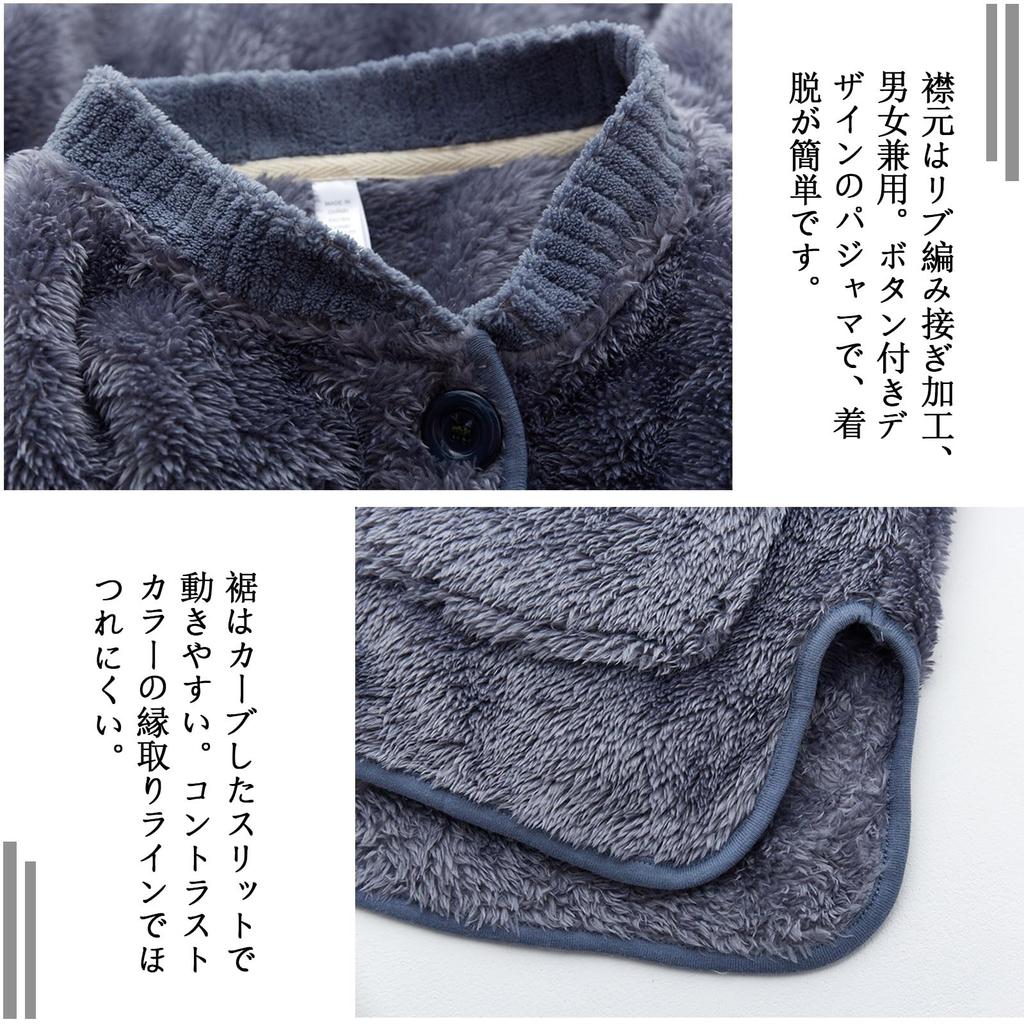 Vivirose Iarnă Pufos Lung Top și Fund Cald Moale și Moale pentru Toamnă și Iarnă Bleumarin Pijamale pentru Bărbați, Haine de Casă, Față Deschisă, Mâneci, Set,