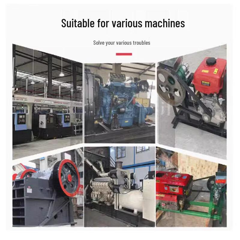 Lijiu Hong A-Type V-Belt