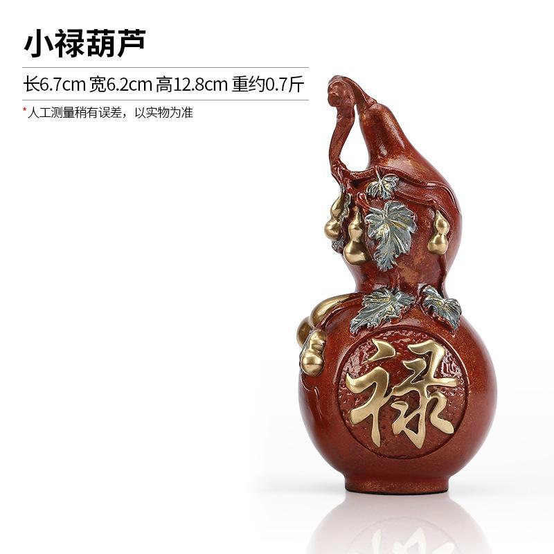 Color Copper &Lt;Fu Lu Gourd&Gt; Living Room Entrance Home Decor Office Craft Ornament