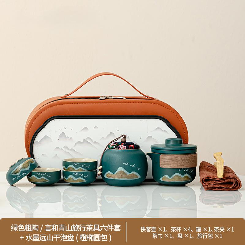 Outdoor camping tea making Yanhe Aoyama bird travel tea set activities business meeting souvenir