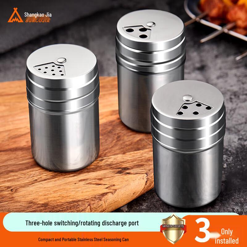 Stainless Steel Seasoning Jar Set