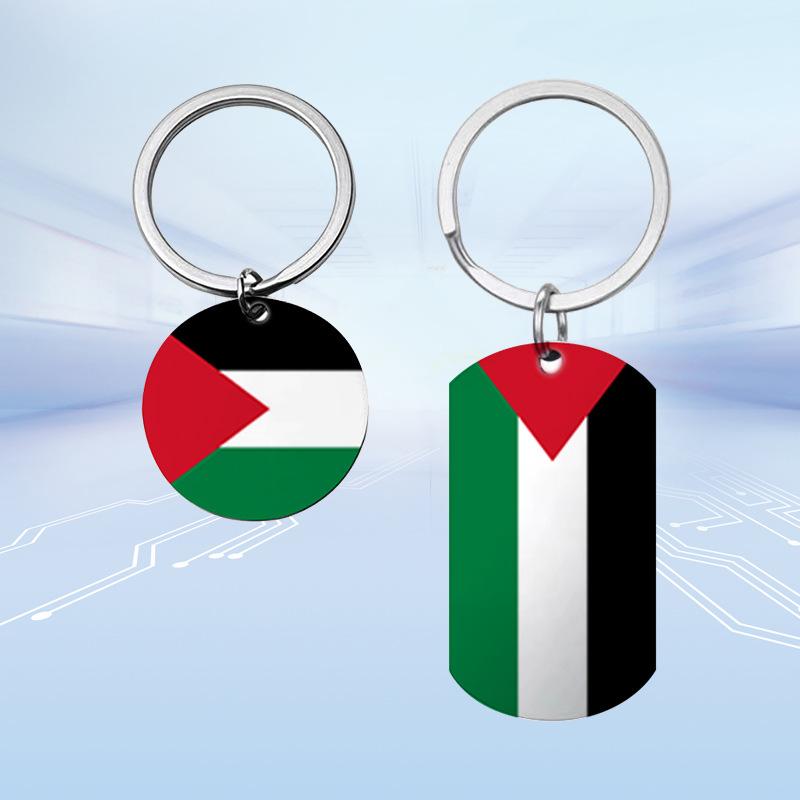 P-alestines Flag Keychain Key Chain Gift From Palestinians DIY Women Men Jewelry Car Key Chain Ring Pendant Gifts