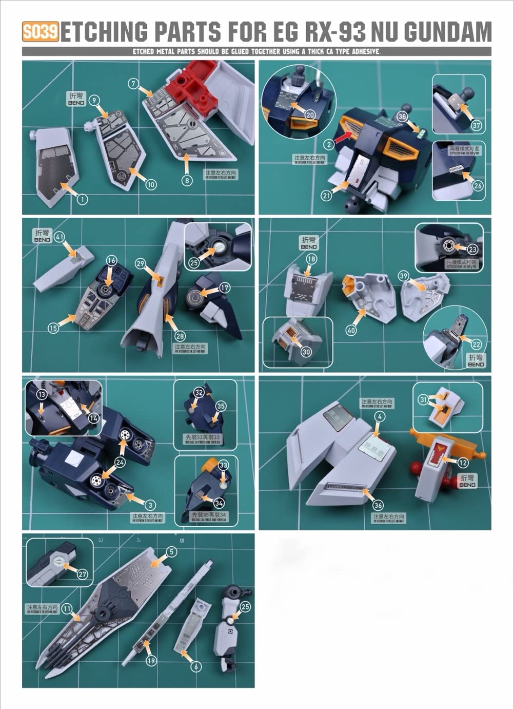 

EG 1/144 RX-93 Nu Gundam Custom Detail Up Kit, High-Quality Metal Parts with Water-Transfer Decals [Parallel Import]