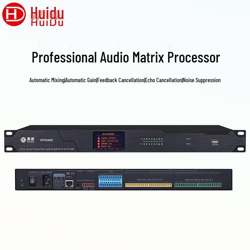 HuiDu Professional Digital Audio Processors (CN version)