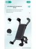 Express Train X006 Bicycle & Motorcycle Handlebar Mount for Meituan Electric Vehicles