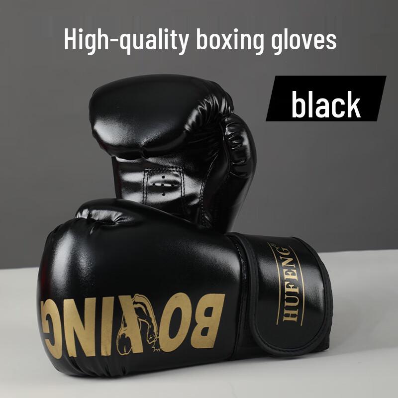 Bo Jue Boxing Training Gloves