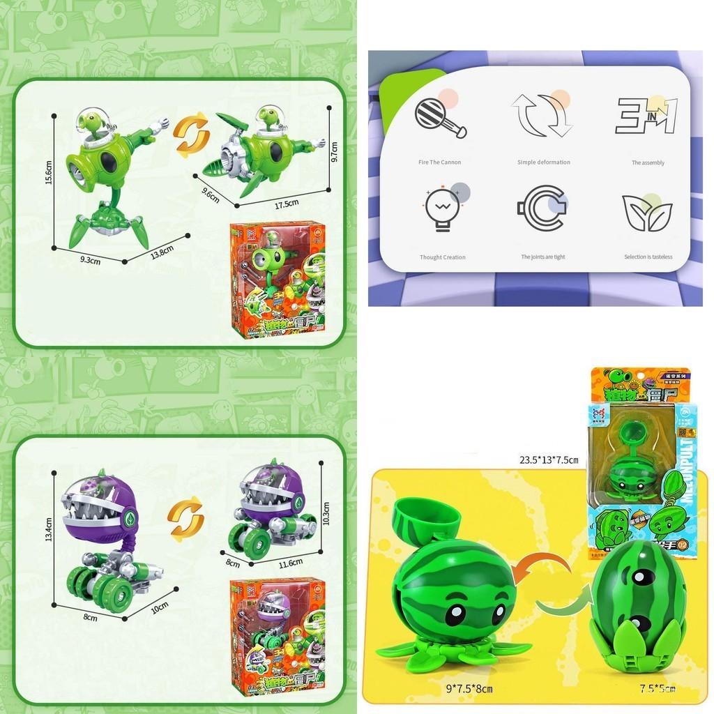 Transforming Big Mouth Flower Plant Vs. Zombie Vehicle Toy
