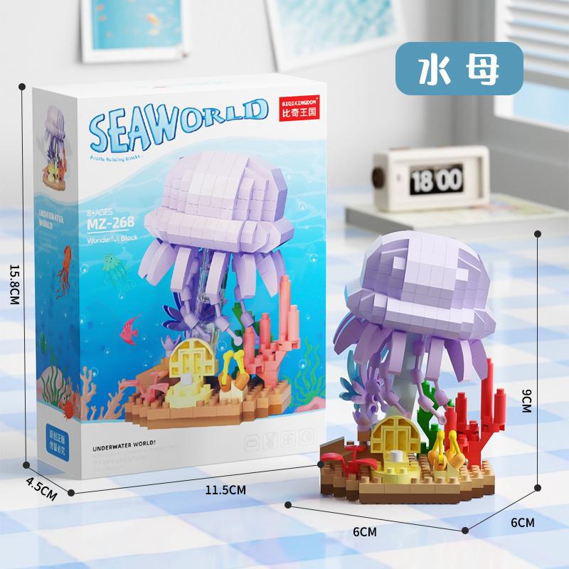 

Забавные морские животные строительные блоки игрушки детские пазлы собранные подводные существа подарки для мальчиков-учеников NO box