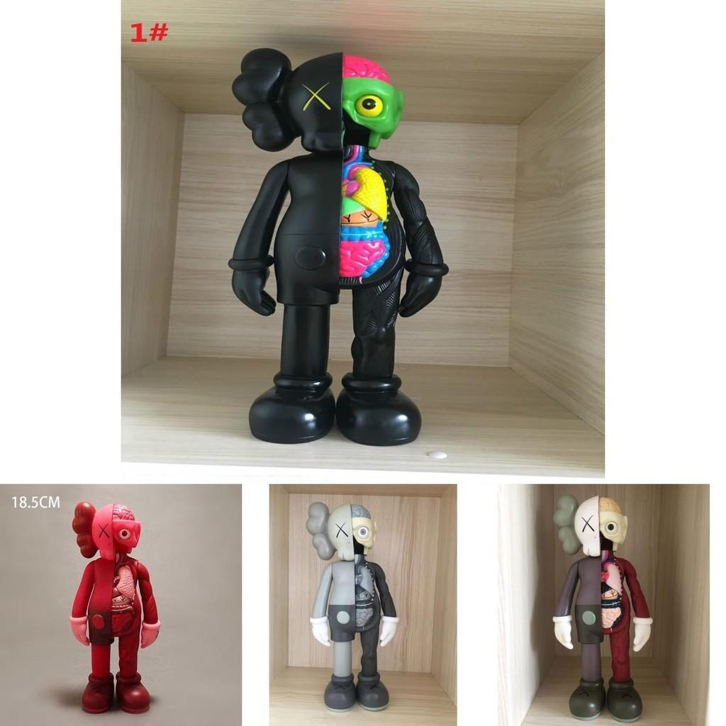 Kaws Ufficiale Companion Flayed Open Dissected Bff 8" Giocattolo in PVC Bambola Ornamento
