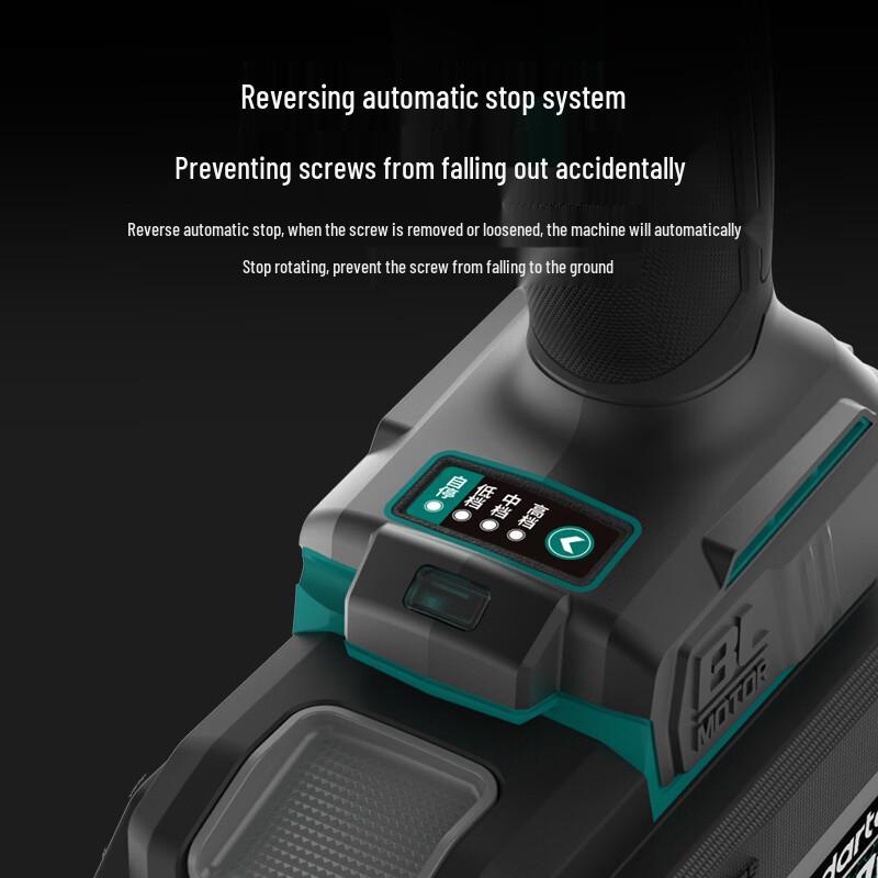 Dayi A7-988 20V Brushless Cordless Impact Wrench CN Plug (adapter Included)