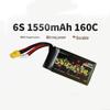 Huaxing Jiuling Big Yellow Dog 1550mAh 6S FPV Drone Battery