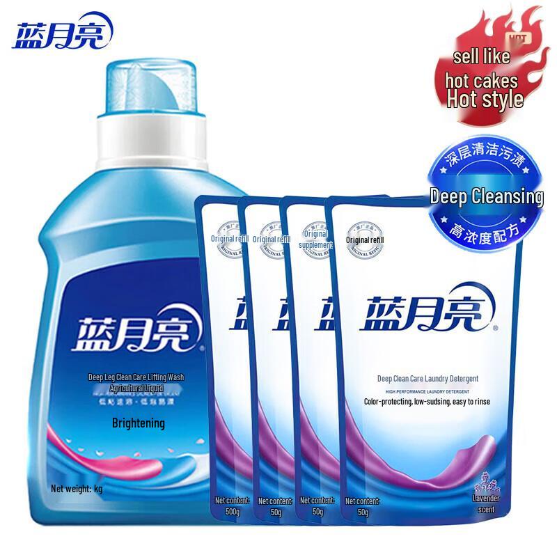 Blue Moon Brightening & Deep Cleaning Laundry Detergent
