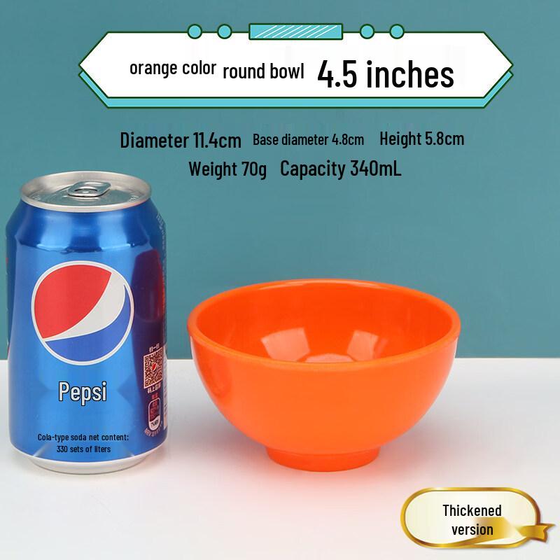 

4.5-inch Durable Melamine Round Rice Bowl