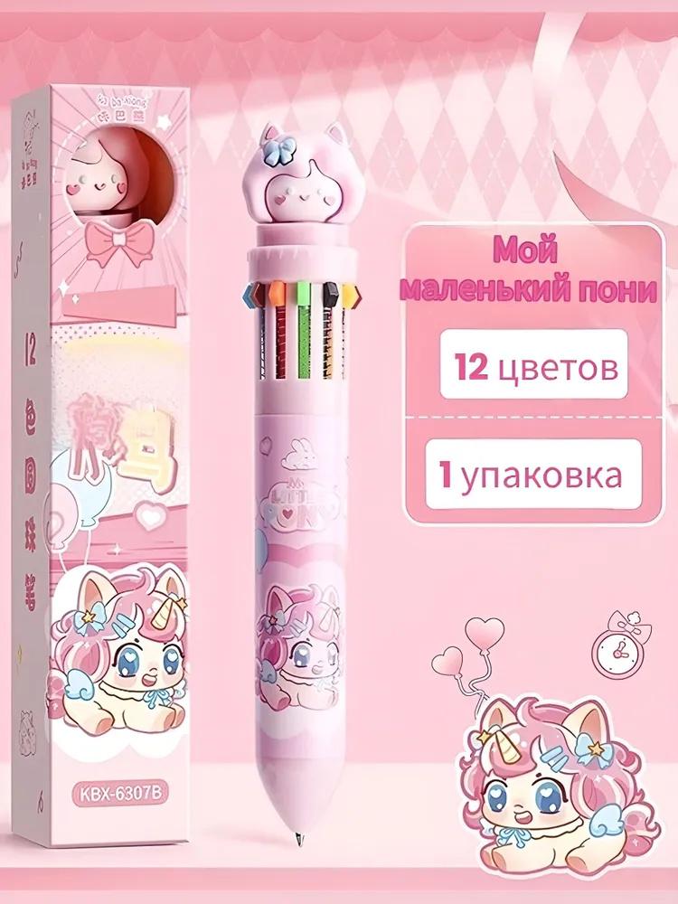 

Cartoon- Push-button Multi-color 12-color Ballpoint Pen 6ml One Size